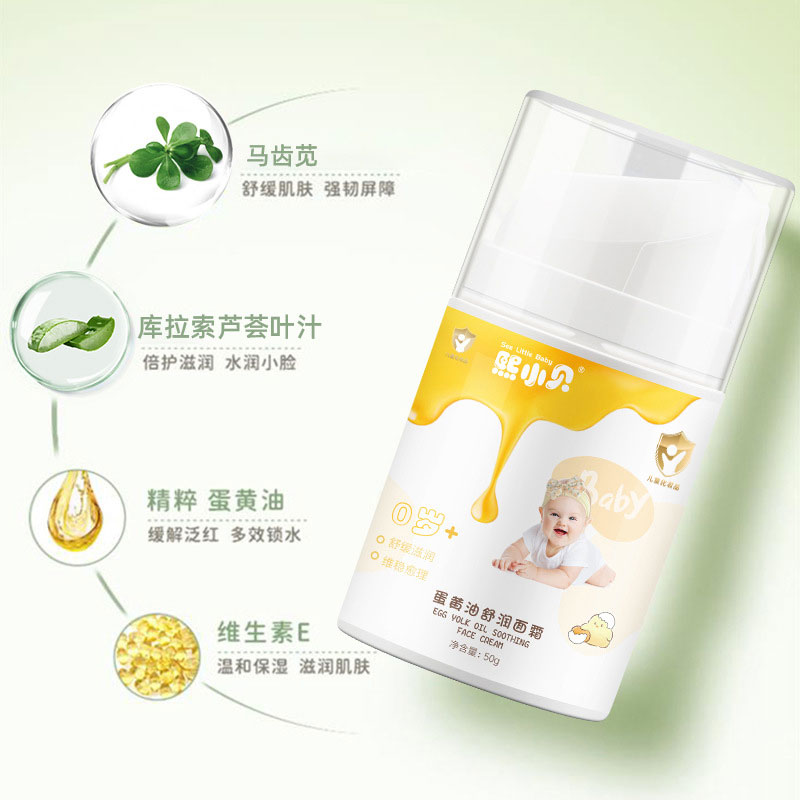 蛋黄油舒润面霜