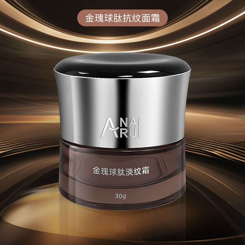 金瑰球肽淡纹霜