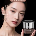 金瑰球肽淡纹霜