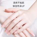 洋甘菊润肤护手霜