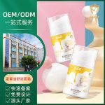 蛋黄油舒润面霜