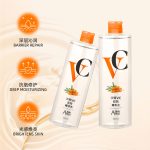 沙棘VC双效能量水