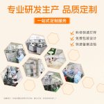 沙棘VC双效能量水