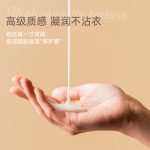 乳木果油身体乳