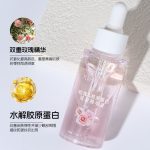 玫瑰胶原蛋白水油双层精华