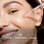 玫瑰胶原蛋白水油双层精华