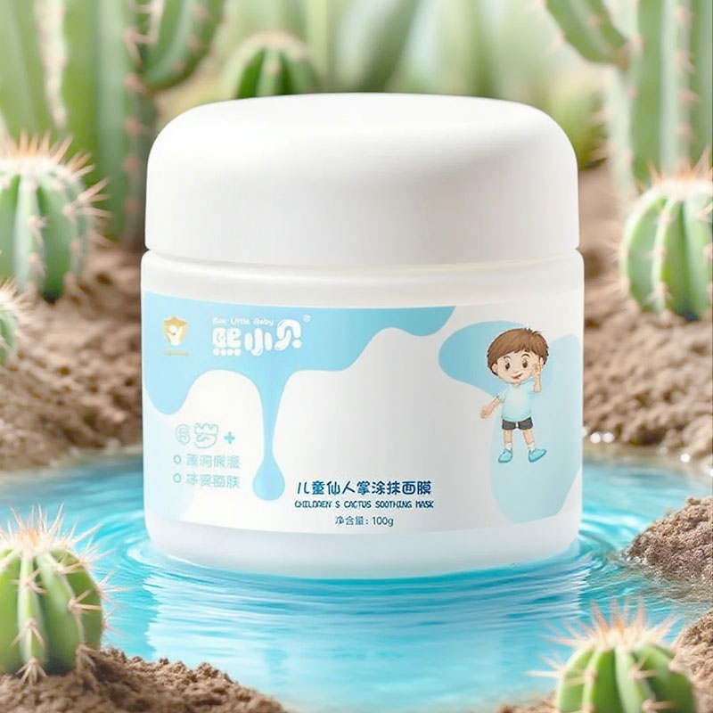 儿童人掌涂抹面膜