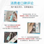 毛孔收缩精华液