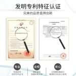 毛孔收缩精华液