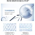 熬夜抗蓝光修护眼霜