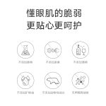 熬夜抗蓝光修护眼霜