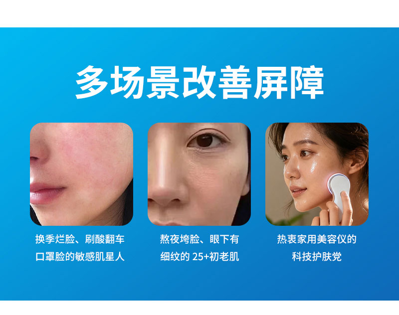 DNA钠安瓶舒缓精华液 | 广州市熙然化妆品有限公司