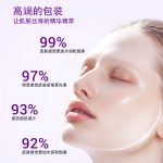 成分定制黑墩瓶精华液