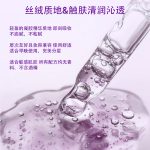 成分定制黑墩瓶精华液