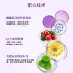 成分定制黑墩瓶精华液