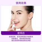 成分定制黑墩瓶精华液