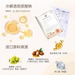 乳木果油身体乳