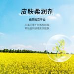 熙然婴儿润肤油