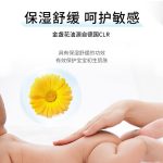 熙然婴儿润肤油