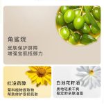 熙然婴儿润肤油