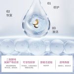 甘草酵母水乳双效护肤套