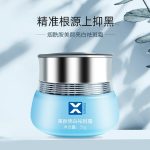 美颜亮白祛斑霜