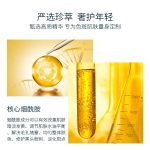 美颜亮白祛斑霜