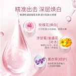 玫瑰花瓣沐浴露