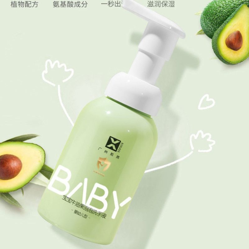 儿童牛油果洗手液
