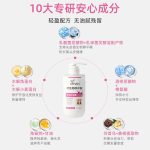 微生态免洗护发素