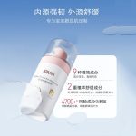 宝宝舒安特护精华