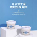 益生菌修护酸奶面膜