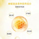 婴儿蜂蜜防皲霜