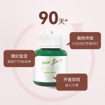 植物防护精油盒