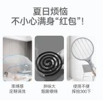 植物防护精油盒