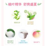 桃叶泡泡洗发沐浴露