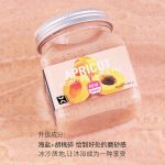 水果型身体磨砂膏