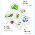 海葡萄臻颜果冻水