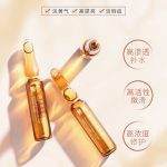 寡肽密集修护精华