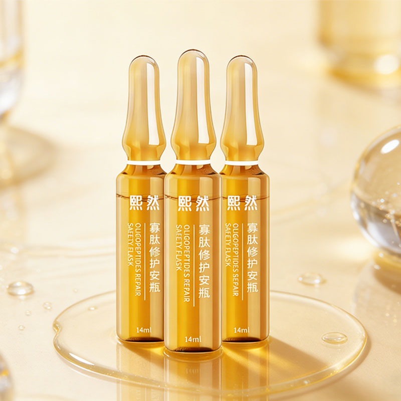 寡肽密集修护精华