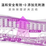 视黄醇眼部精华油