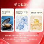 高原肌抗皱修护套装（三件套）