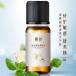 白玫瑰按摩精油