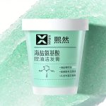 海盐氨基酸控油洁发膏