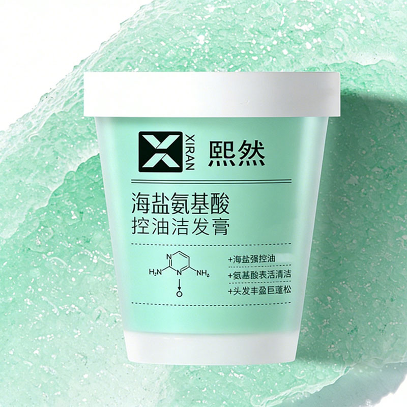 海盐氨基酸控油洁发膏