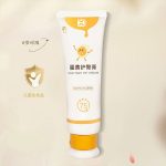 蛋黄护臀膏
