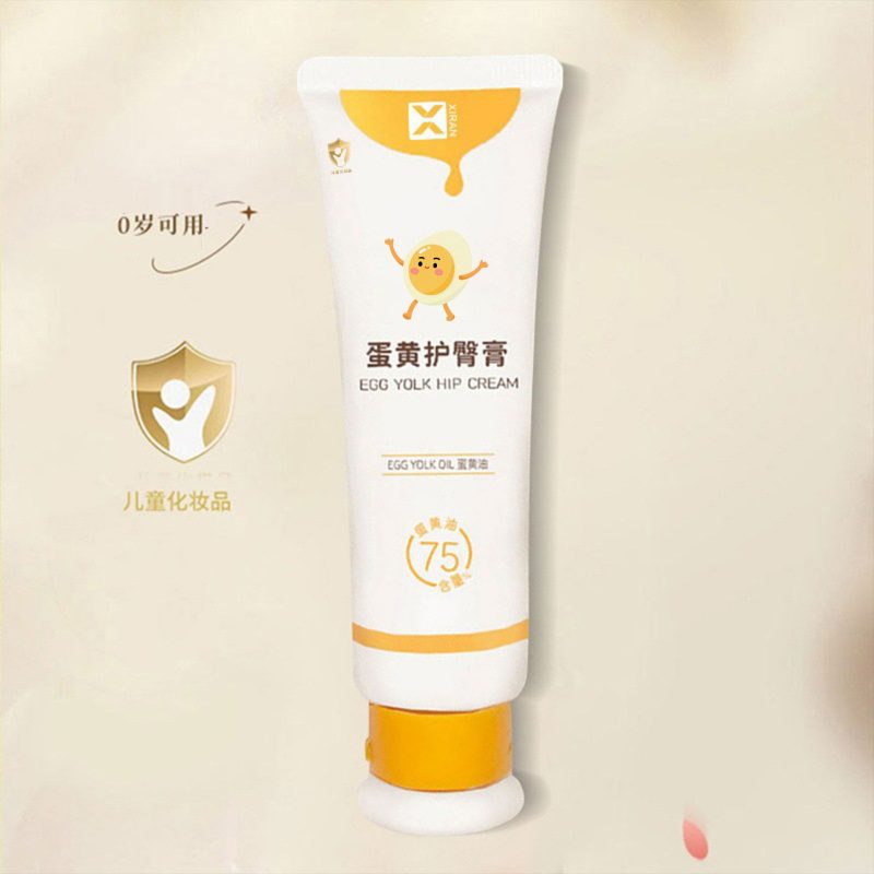 蛋黄护臀膏