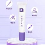 蛋黄护乳膏