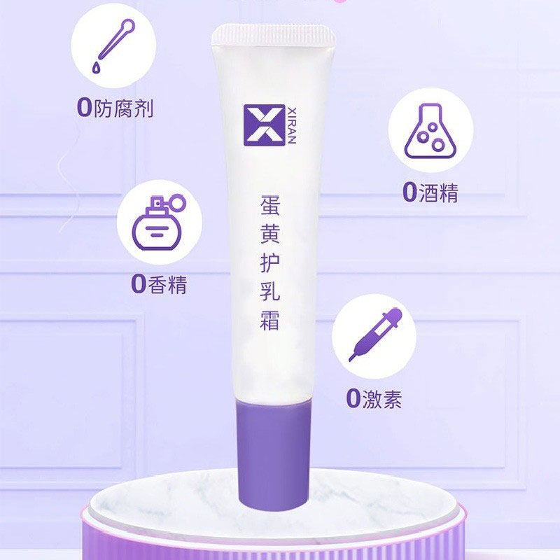 蛋黄护乳膏