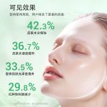 保湿嫩肤精华液_绿瓶装